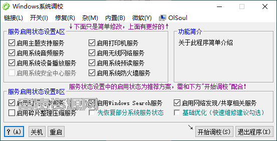 20230827142532.png