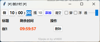 QQ20251124-090339.png