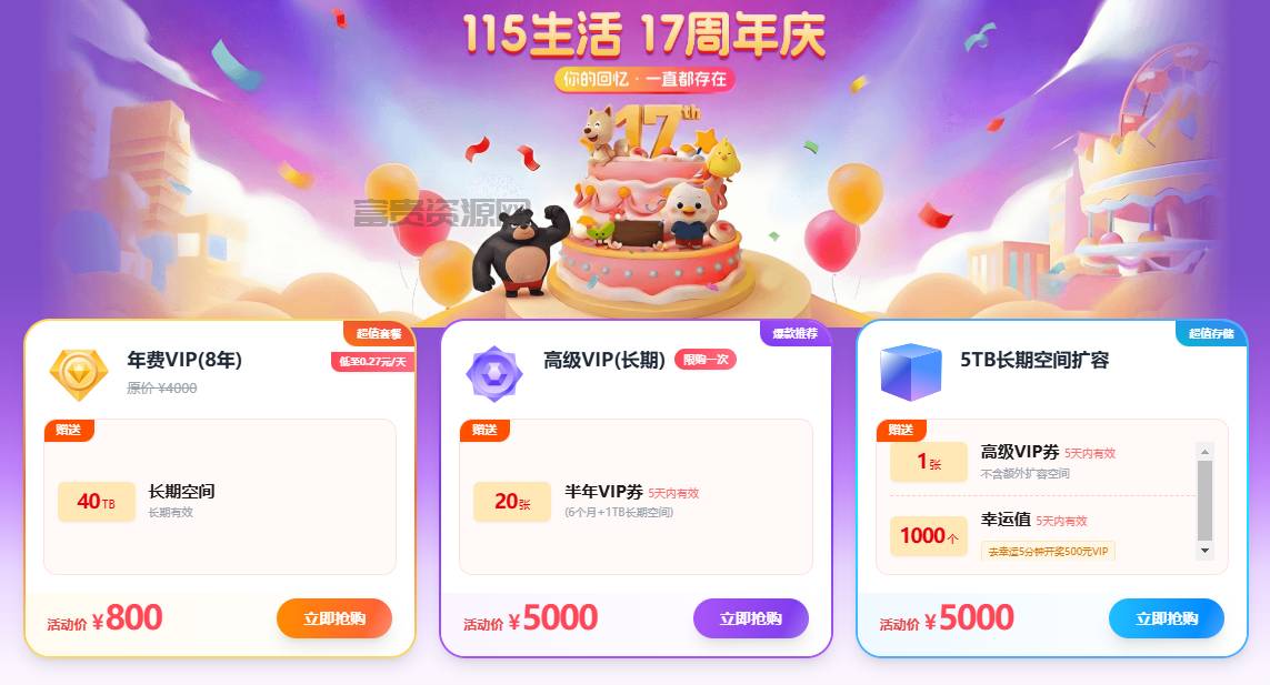 QQ20251126-090516.png