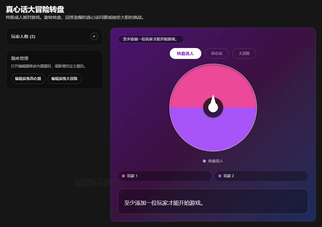 QQ20251126-090832.png