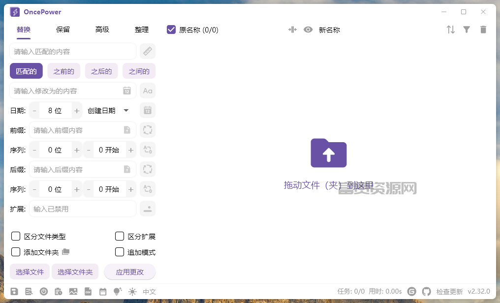 QQ20251126-091741.png