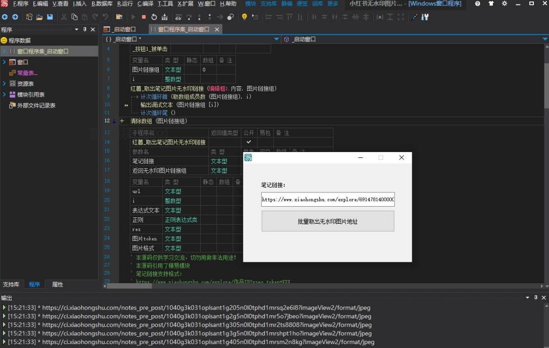 QQ20251127-085847.png