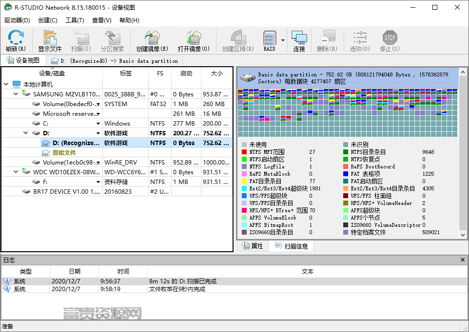 1607306377854120.png