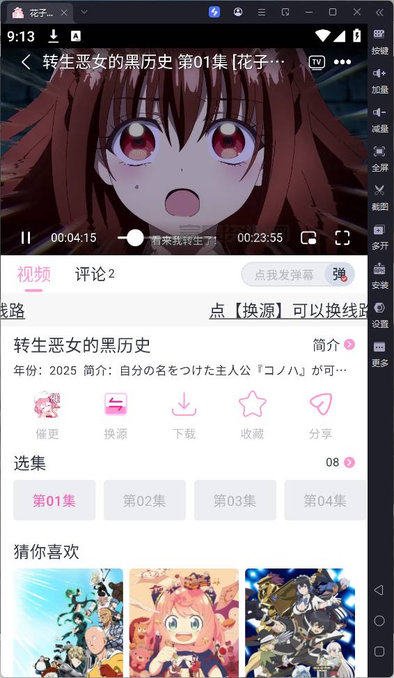 QQ20251127-211345.png