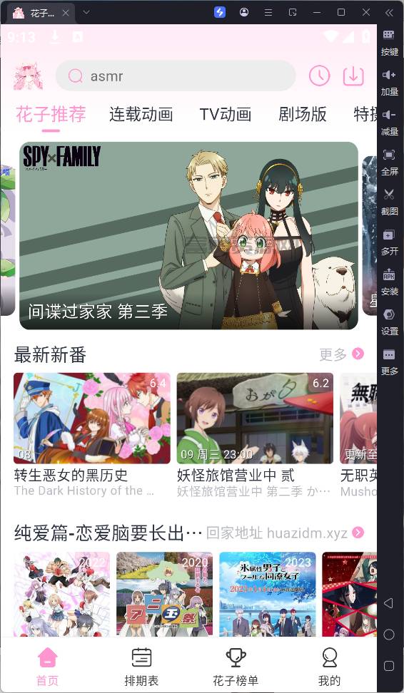 QQ20251127-211330.png
