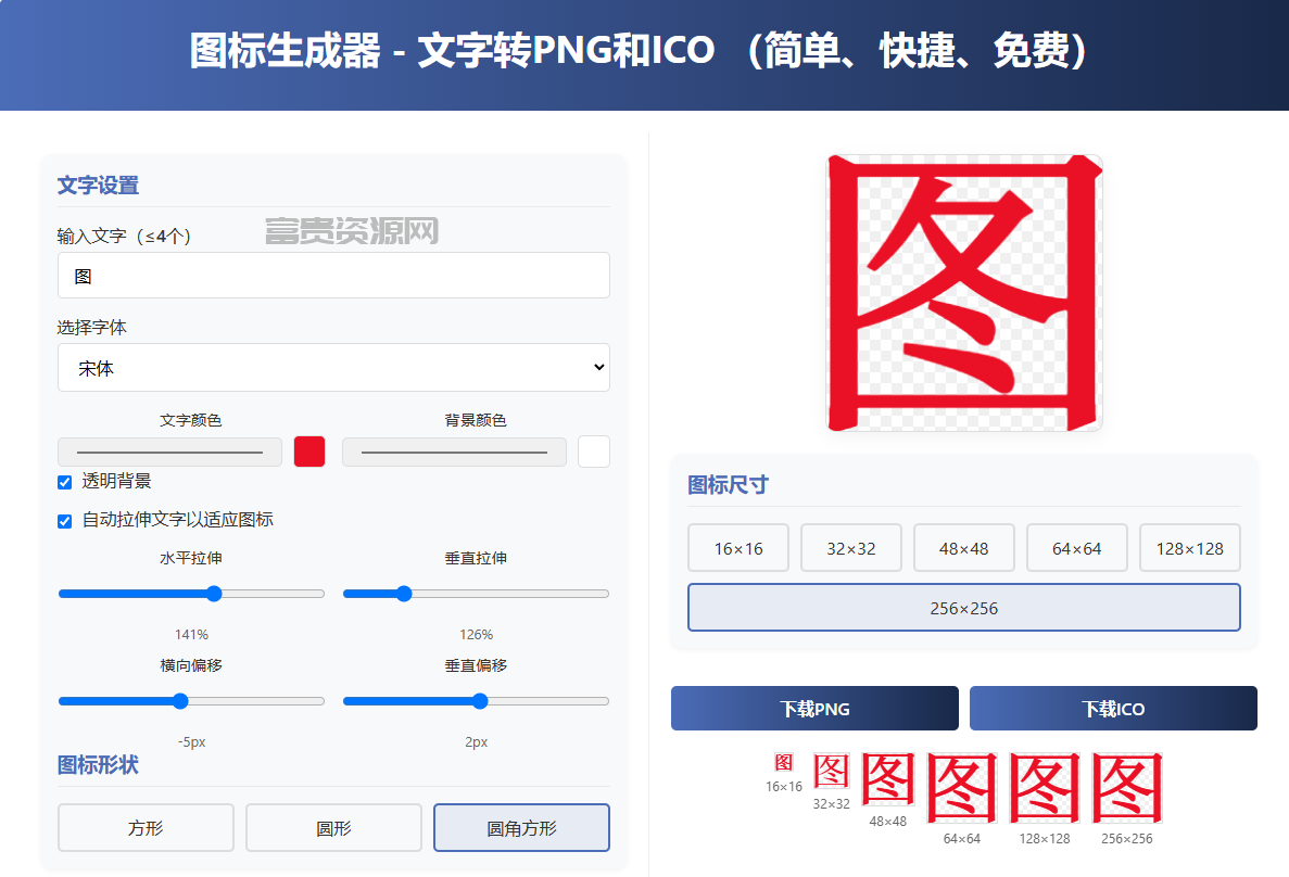 QQ20251129-212734.png