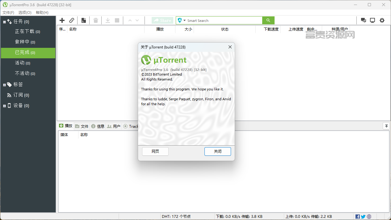 QQ20251201-132609.png