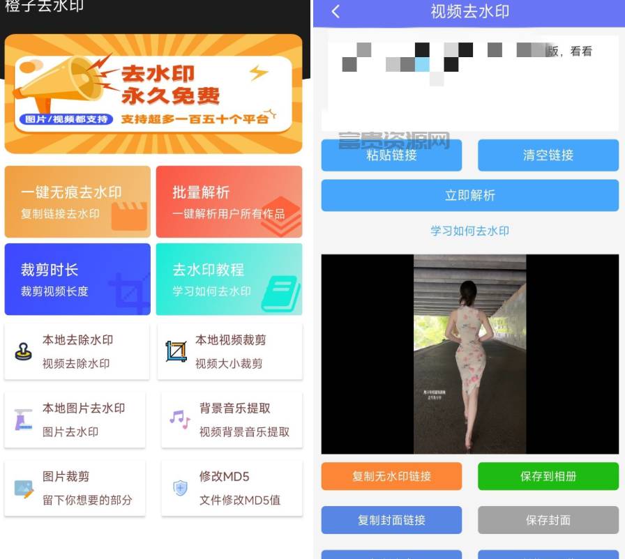QQ20251203-214349.png