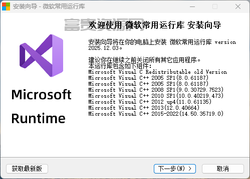 QQ20251204-215316.png