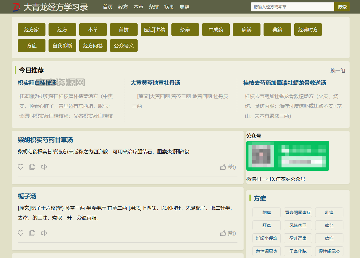 QQ20251206-200712.png