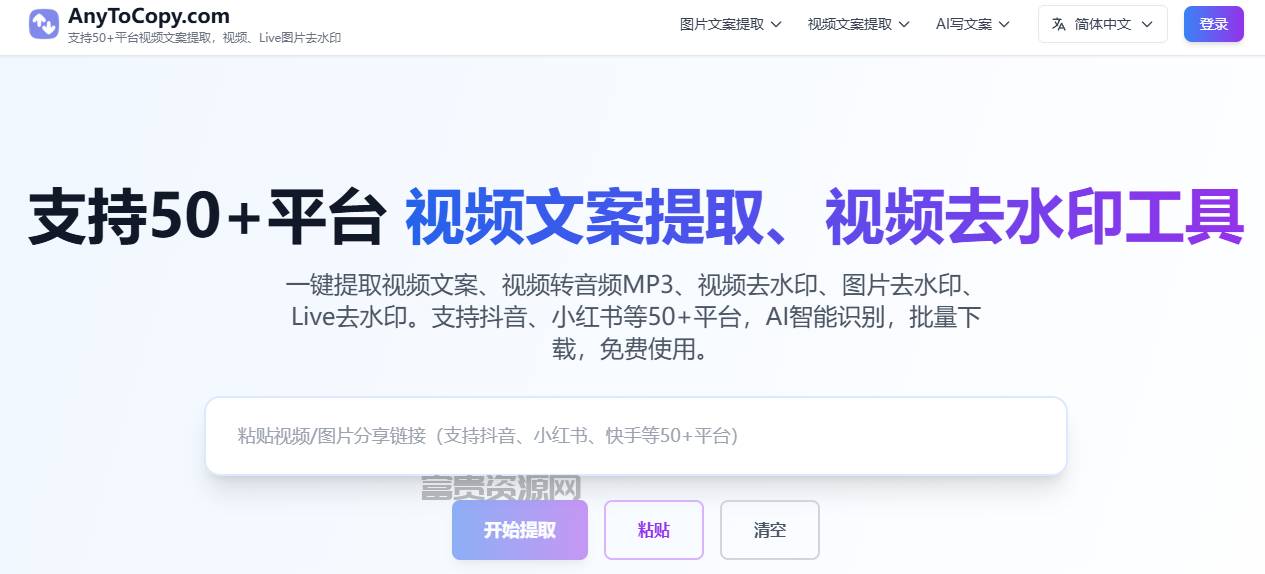 QQ20251206-201101.png
