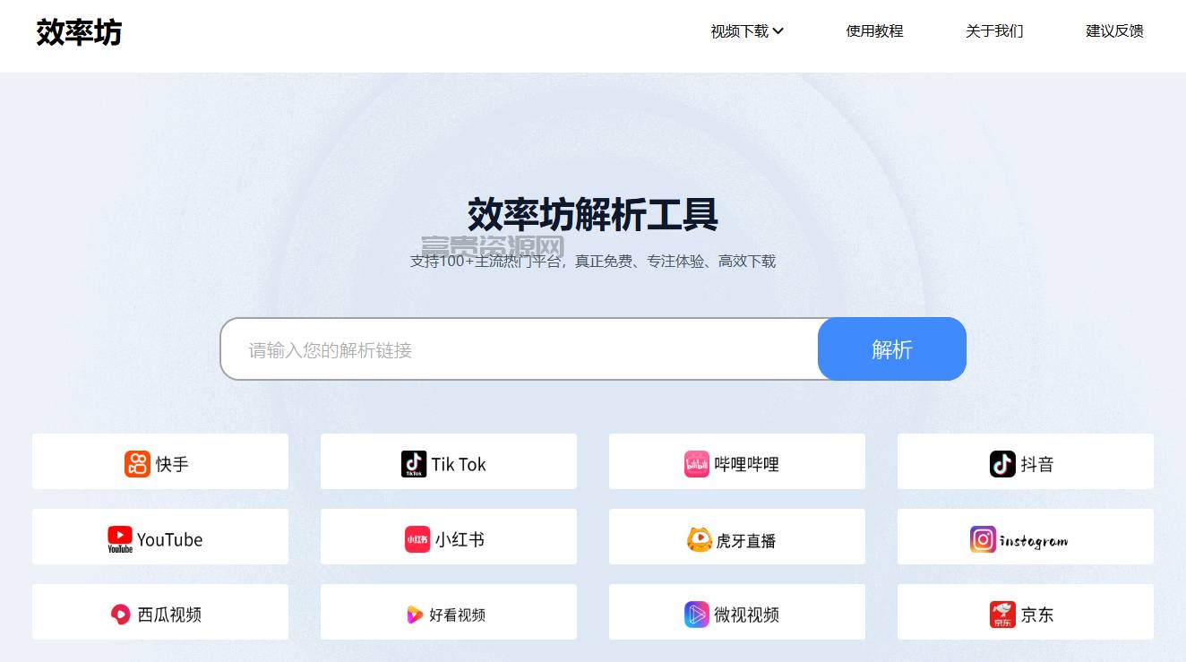 QQ20251206-201144.png