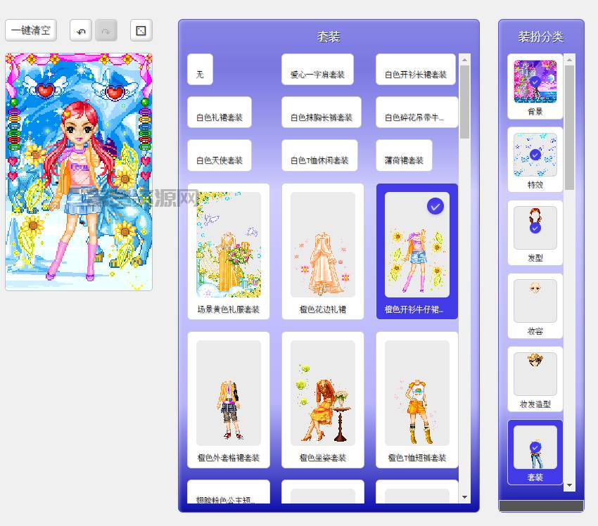 QQ20251206-201841.png