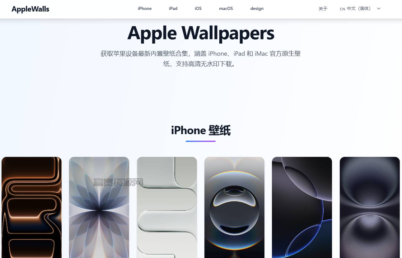 QQ20251206-202049.png