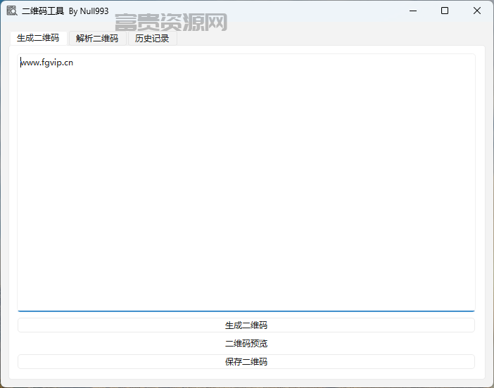 QQ20251208-134404.png