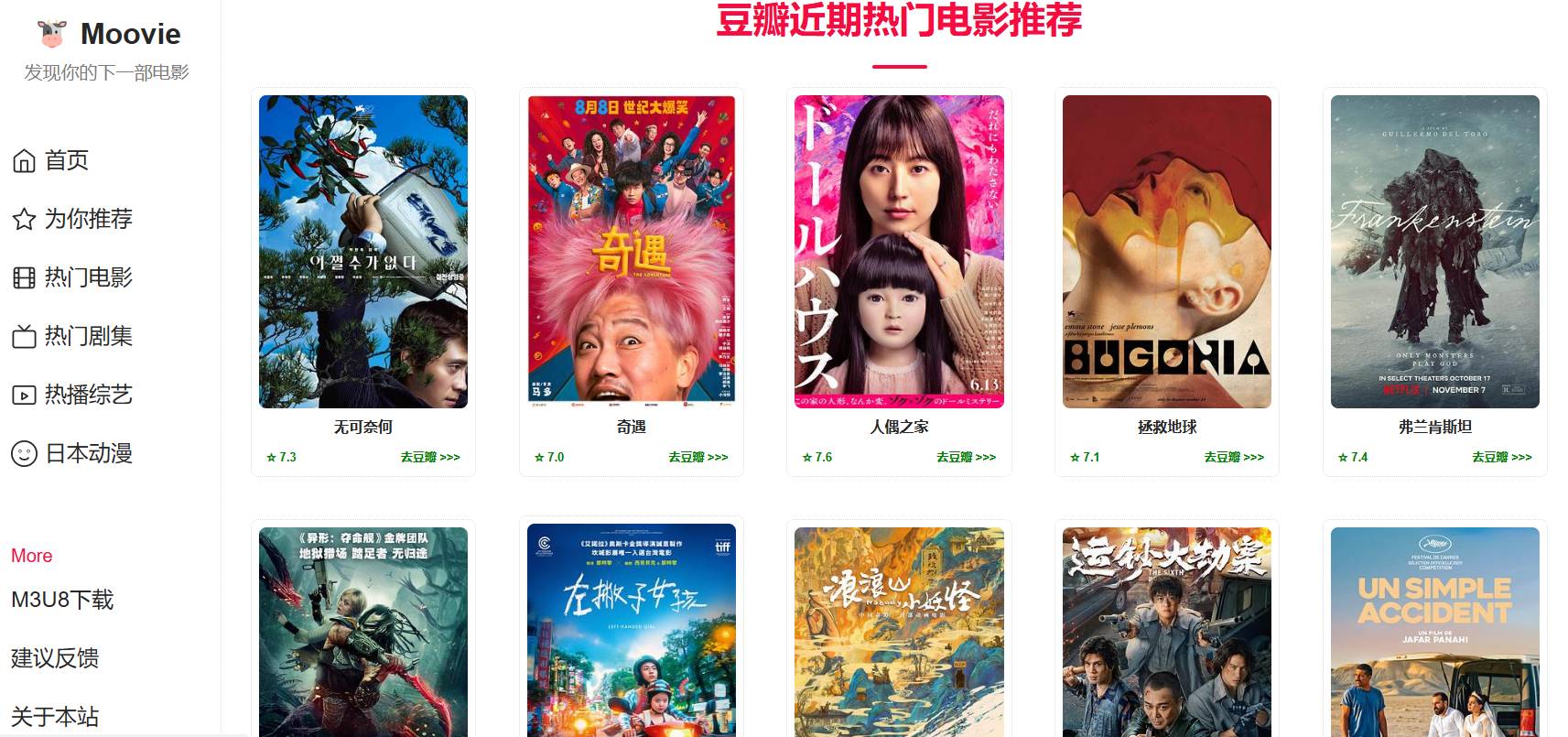 QQ20251210-133937.png