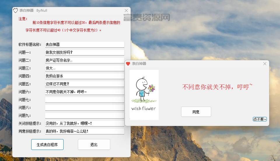 QQ20251210-225245.png