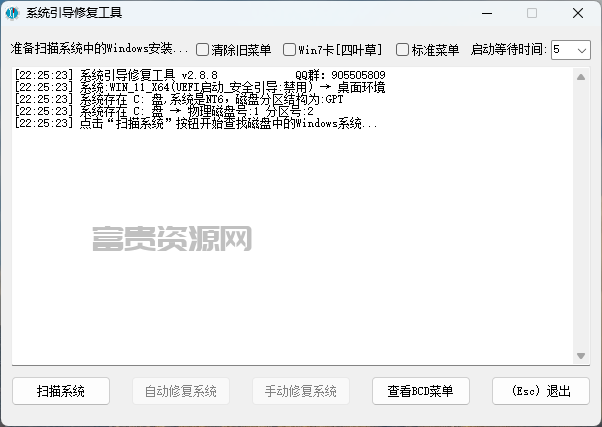 QQ20251212-222548.png
