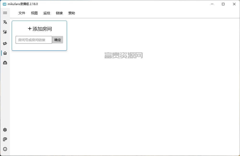 QQ20251214-214005.png
