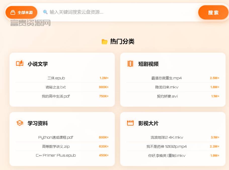 QQ20251217-214129.png