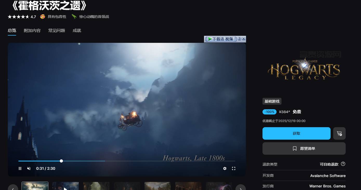 QQ20251218-142058.png