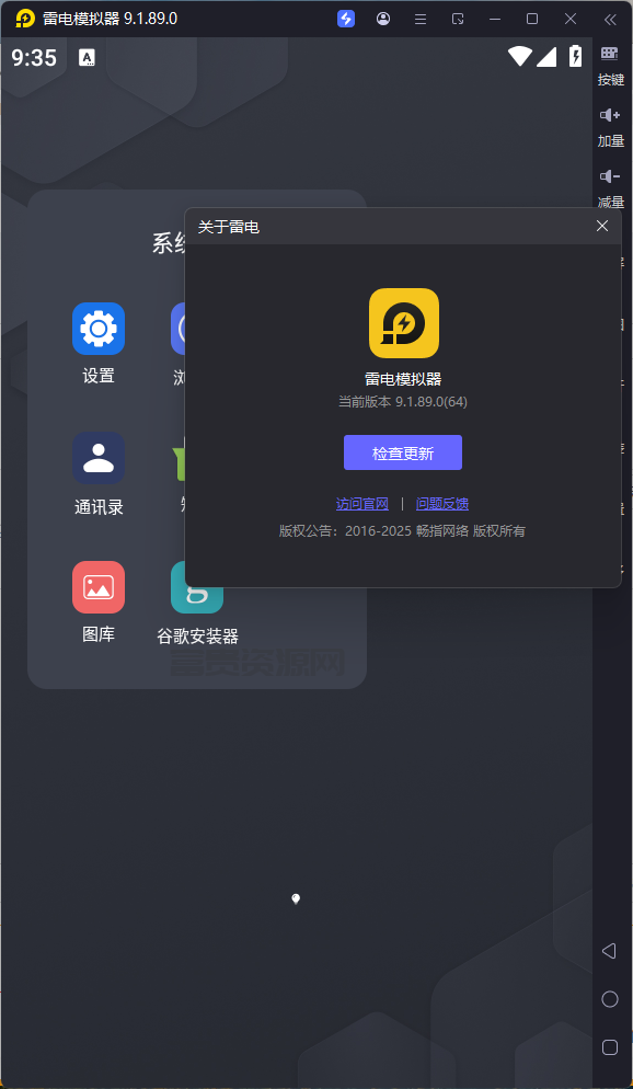 QQ20251219-213541.png