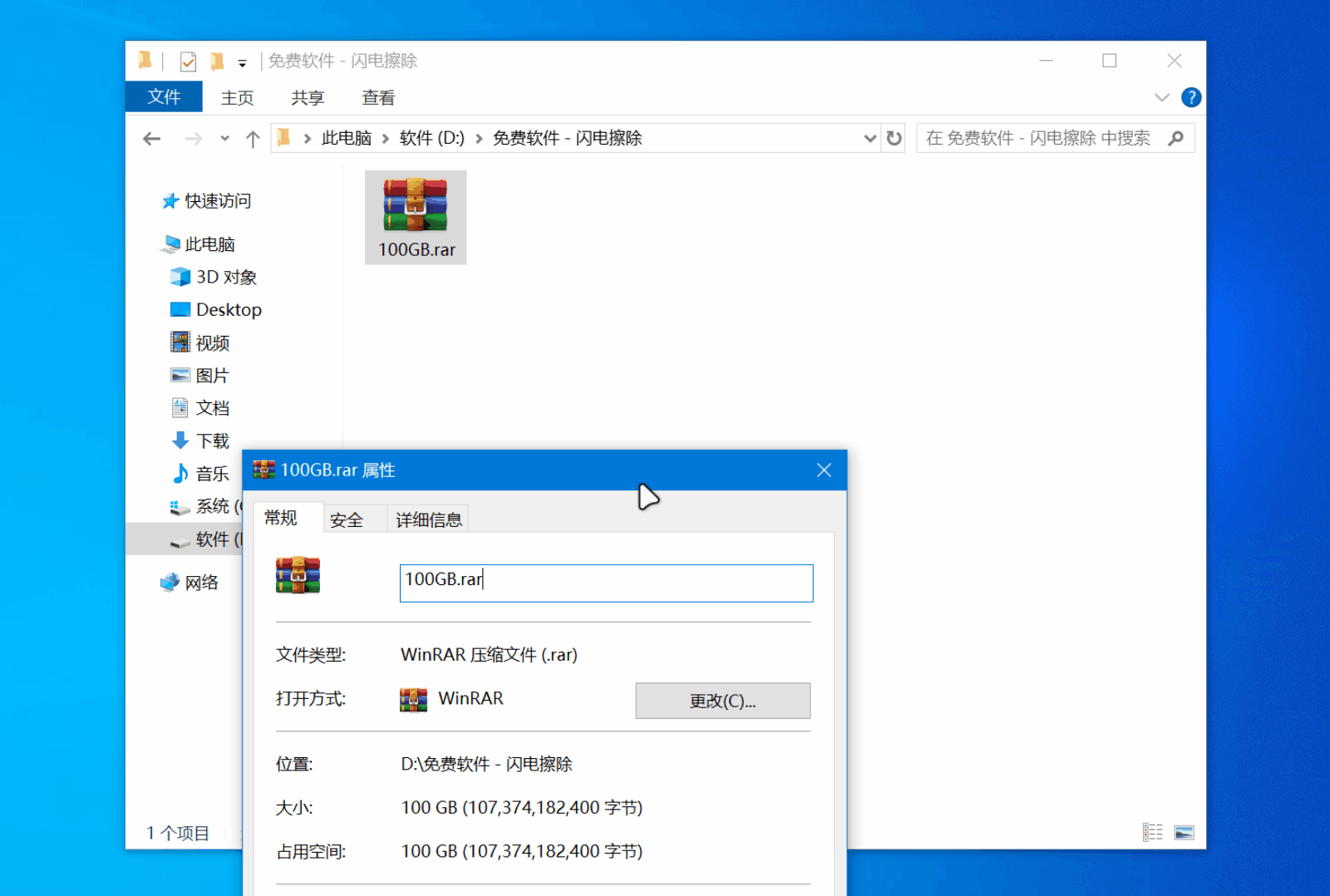 1766290826747288.gif