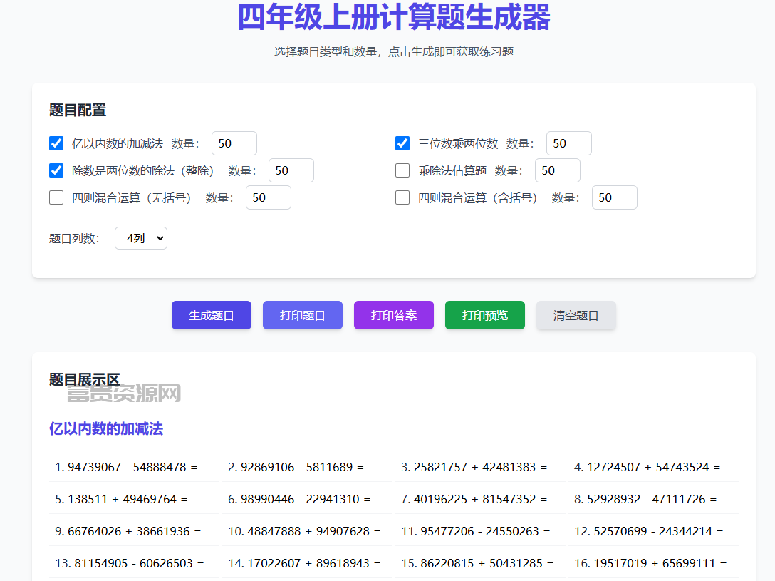 QQ20251223-222936.png
