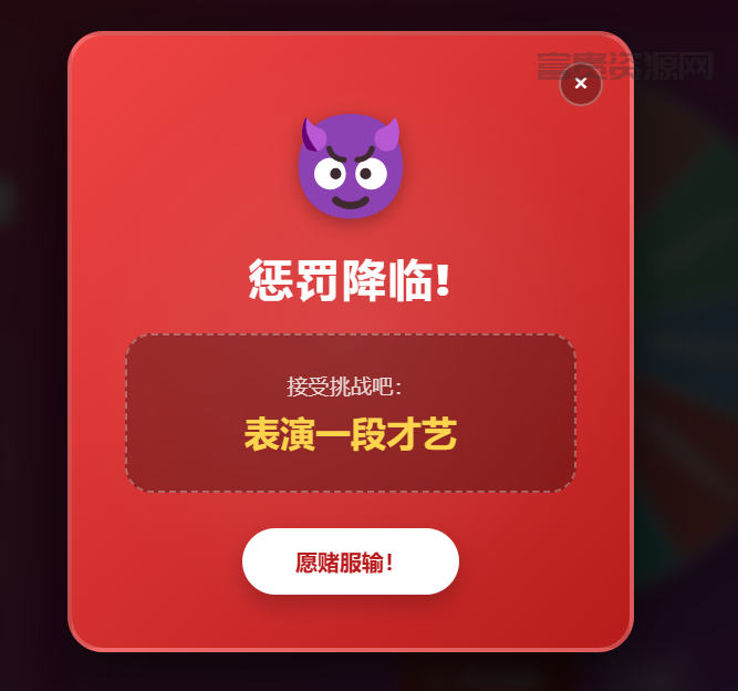 QQ20251225-152417.png