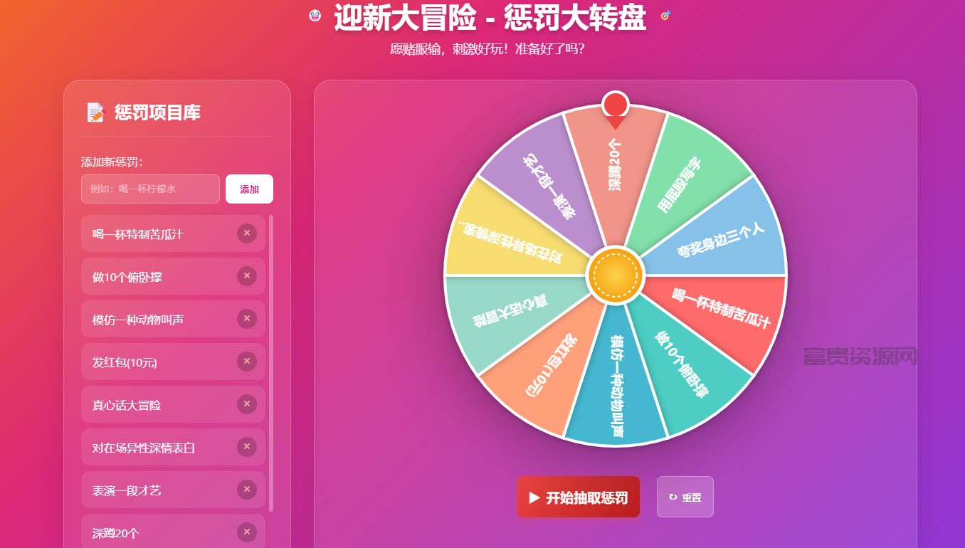 QQ20251225-152438.png