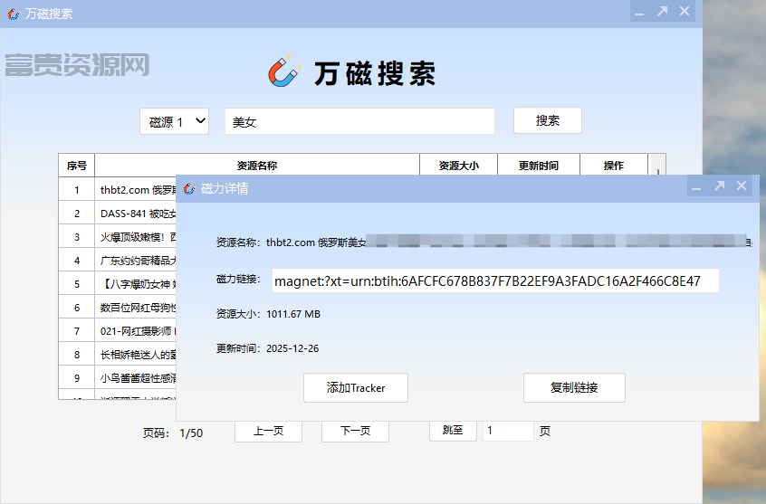 QQ20251226-132206.png