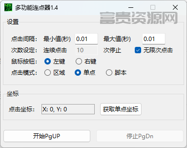 QQ20260103-220811.png