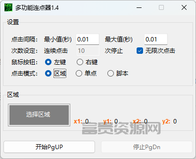 QQ20260103-220817.png