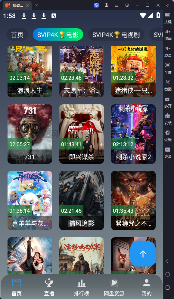 QQ20260105-135856.png