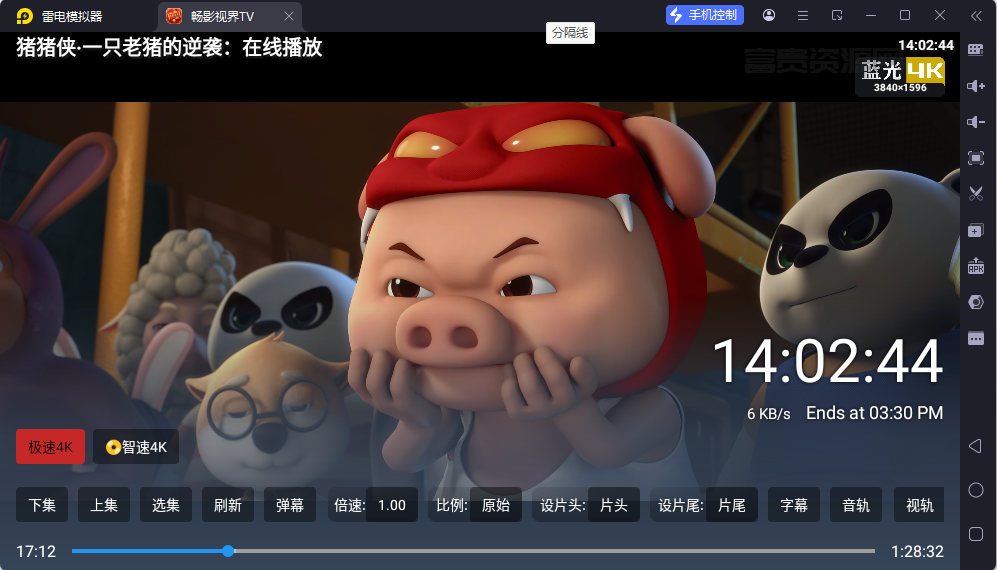 QQ20260105-140258.png