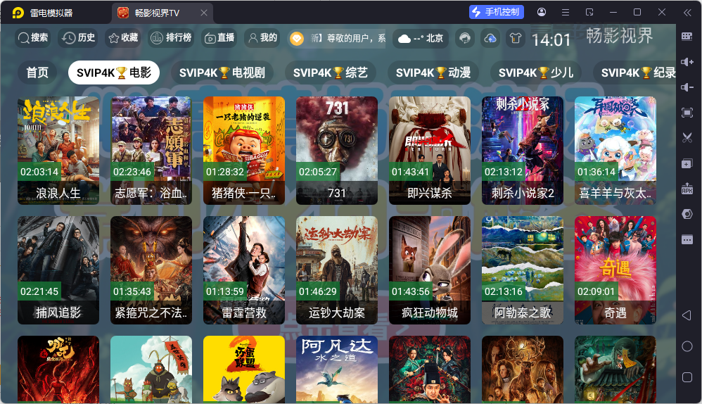 QQ20260105-140120.png
