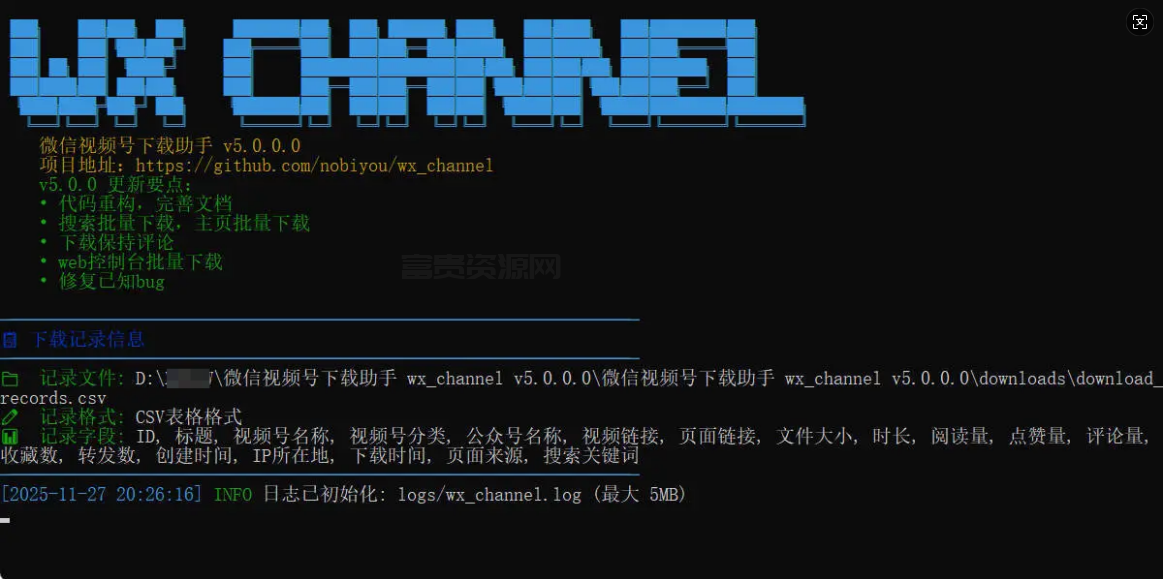 QQ20260112-235409.png