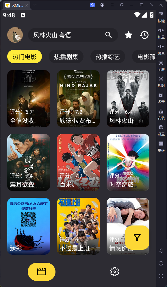 QQ20260121-214850.png