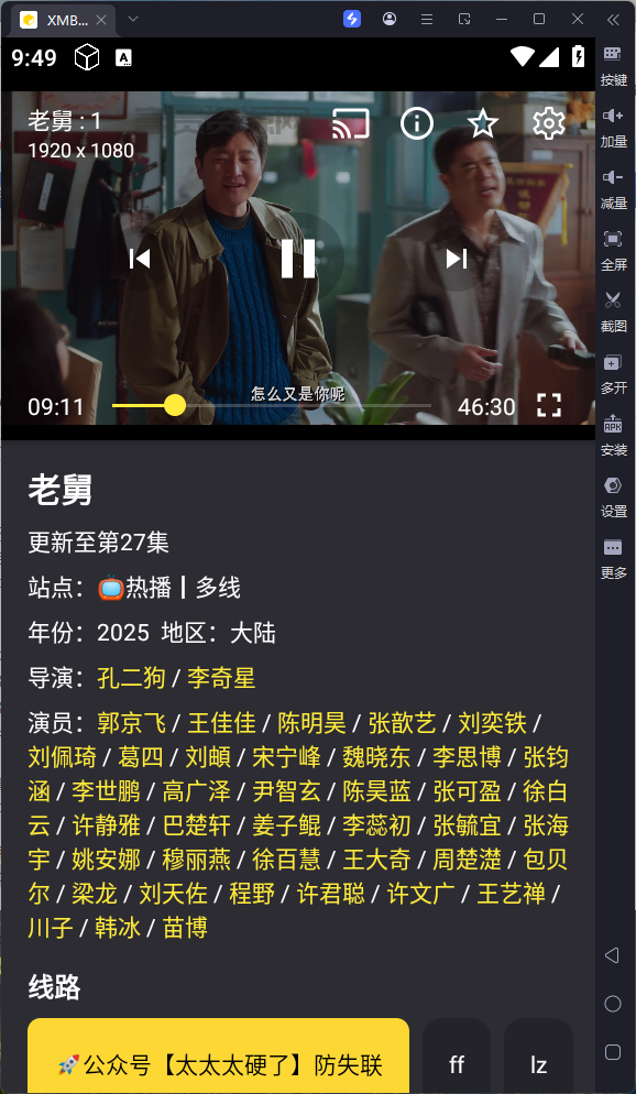 QQ20260121-214918.png