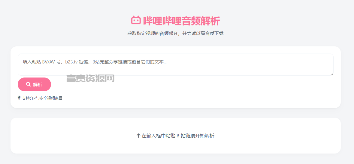 QQ20260405-092510.png