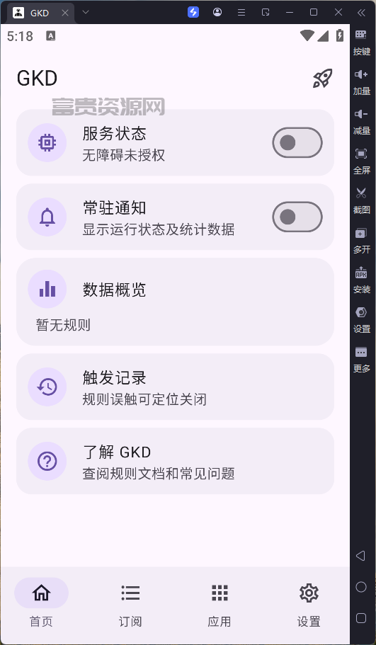 QQ20260407-171851.png