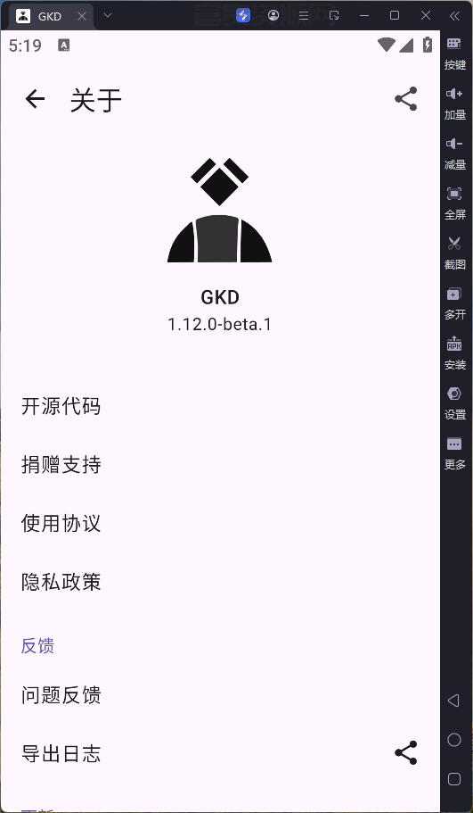 QQ20260407-171903.png
